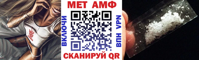 Amphetamine Розовый  Купить где  Старая Купавна 