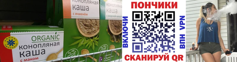 Печенье с ТГК конопля  Купить  Старая Купавна 