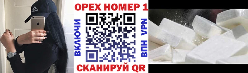 Купить закладки Старая Купавна Кокаин 99%