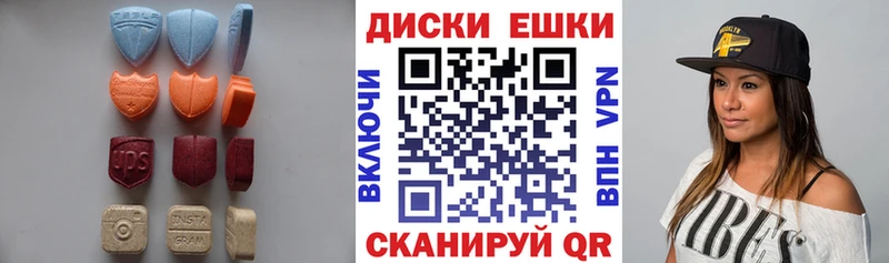 ЭКСТАЗИ ешки Купить где Старая Купавна
