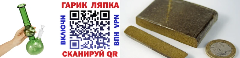 ГАШИШ Ice-O-Lator  Купить  Старая Купавна 