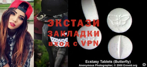 прущие грибы Иннополис