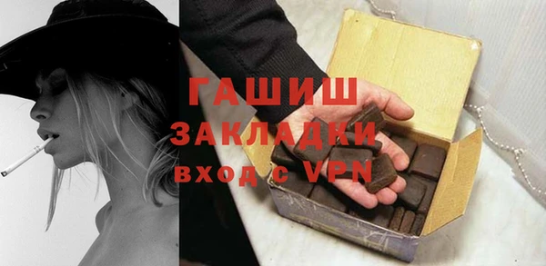 прущие грибы Инсар
