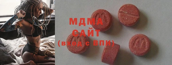 амфетамин Зеленокумск