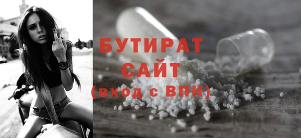 прущие грибы Инсар