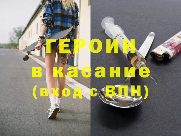 прущие грибы Иннополис