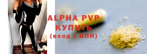 дистиллят марихуана Каменногорск