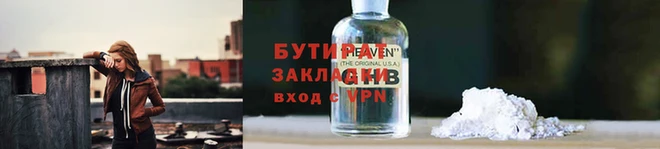 дистиллят марихуана Каменногорск