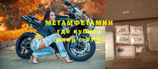 герыч Инта