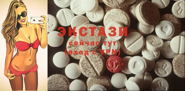 прущие грибы Иннополис