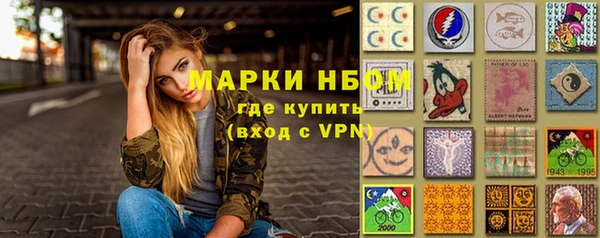 герыч Инта