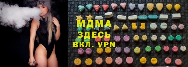 амфетамин Зеленокумск