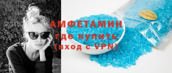 амфетамин Зеленокумск