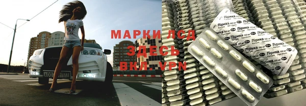 дистиллят марихуана Каменногорск