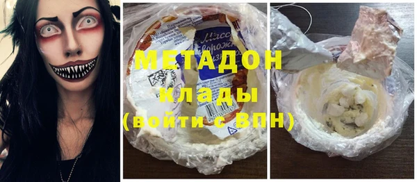mdpv Зеленодольск