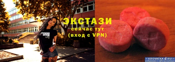 прущие грибы Иннополис