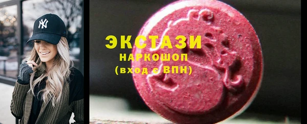 прущие грибы Инсар