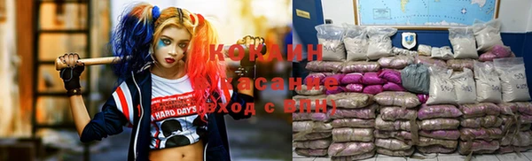 героин Зерноград