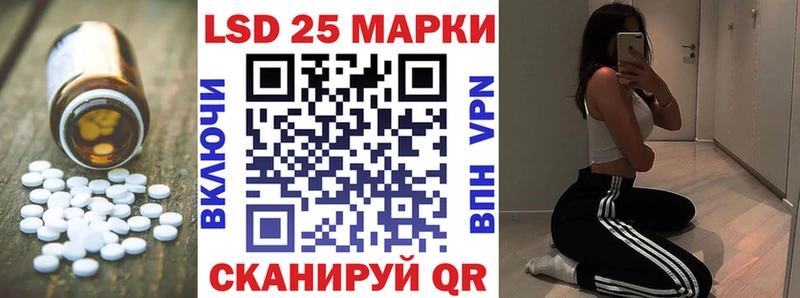 Купить закладки  Старая Купавна  LSD-25 экстази ecstasy 