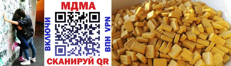MDMA VHQ  Купить закладки  Старая Купавна 