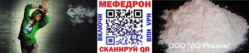 Меф мяу мяу  Купить закладки  Старая Купавна 