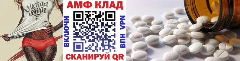 Купить Старая Купавна Метамфетамин винт