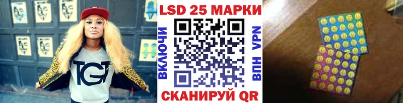 Купить закладки  Старая Купавна  Марки NBOMe 1500мкг 