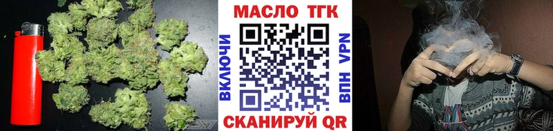 Дистиллят ТГК Wax Купить закладки Старая Купавна
