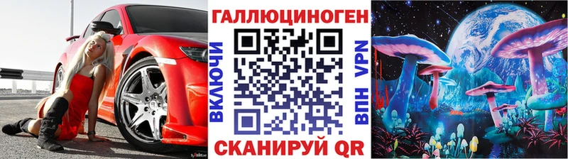Галлюциногенные грибы GOLDEN TEACHER  Купить  Старая Купавна 